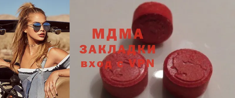 как найти   KRAKEN   MDMA crystal  Вилюйск 